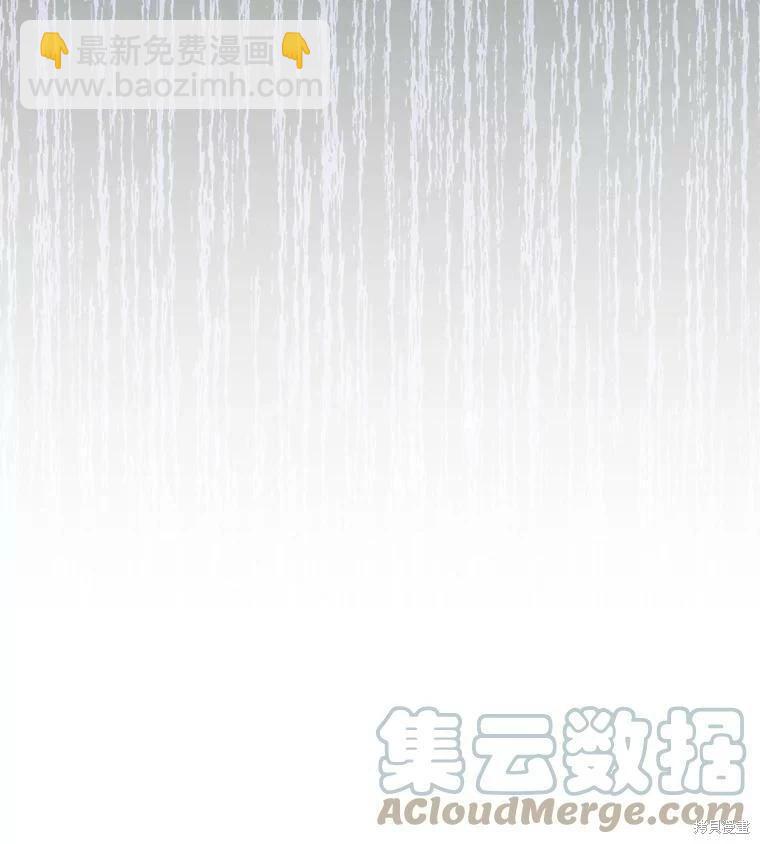 第75话4