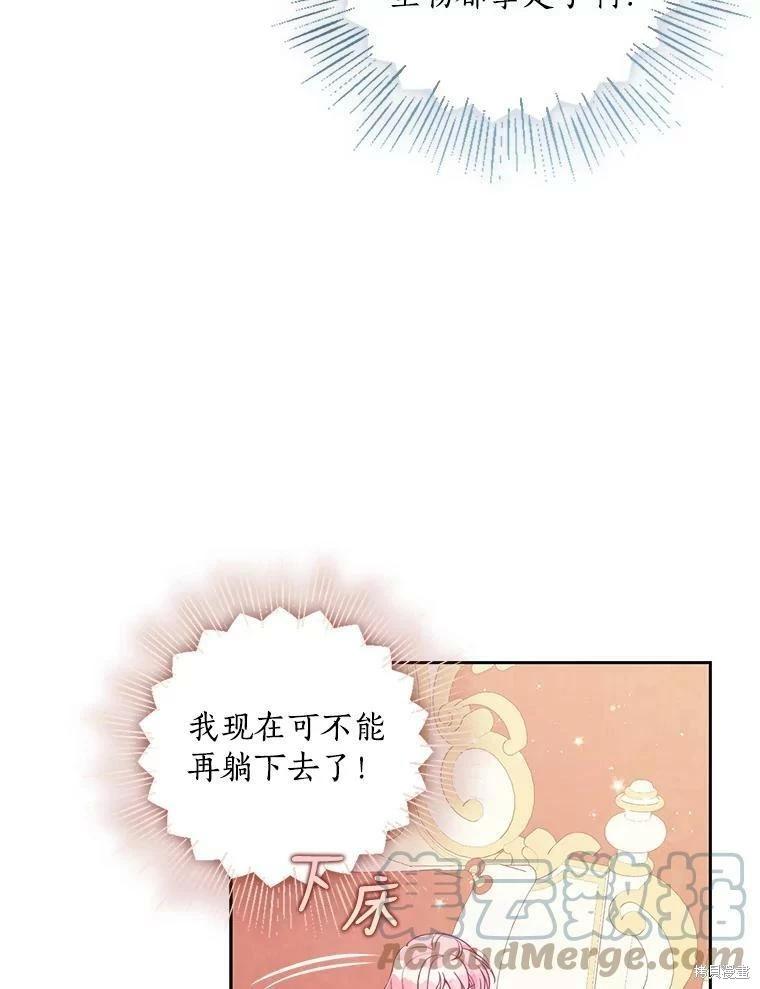 第75话40