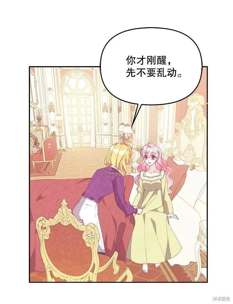 第75话43