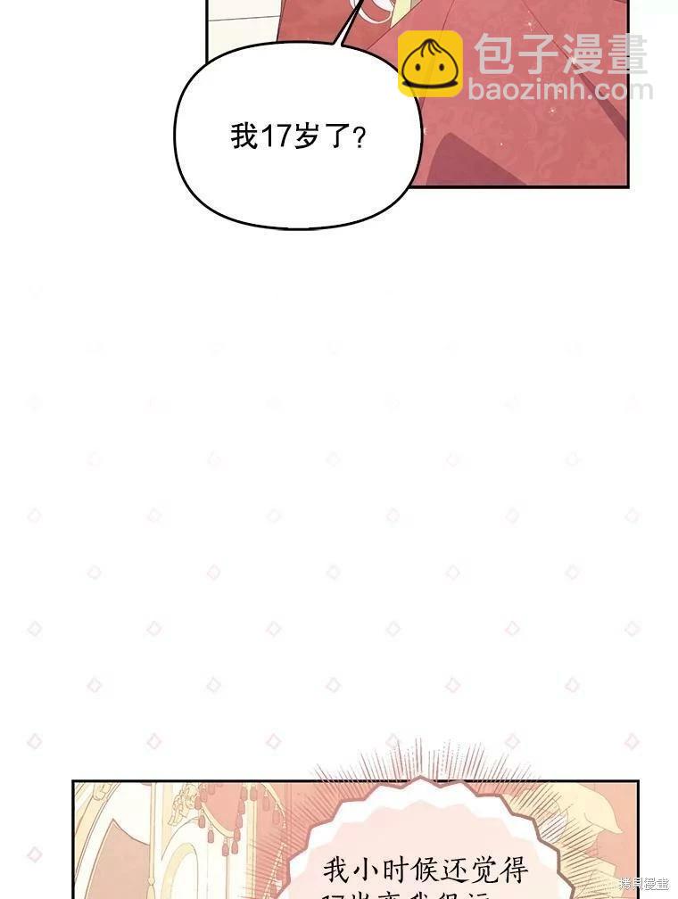 第75话47