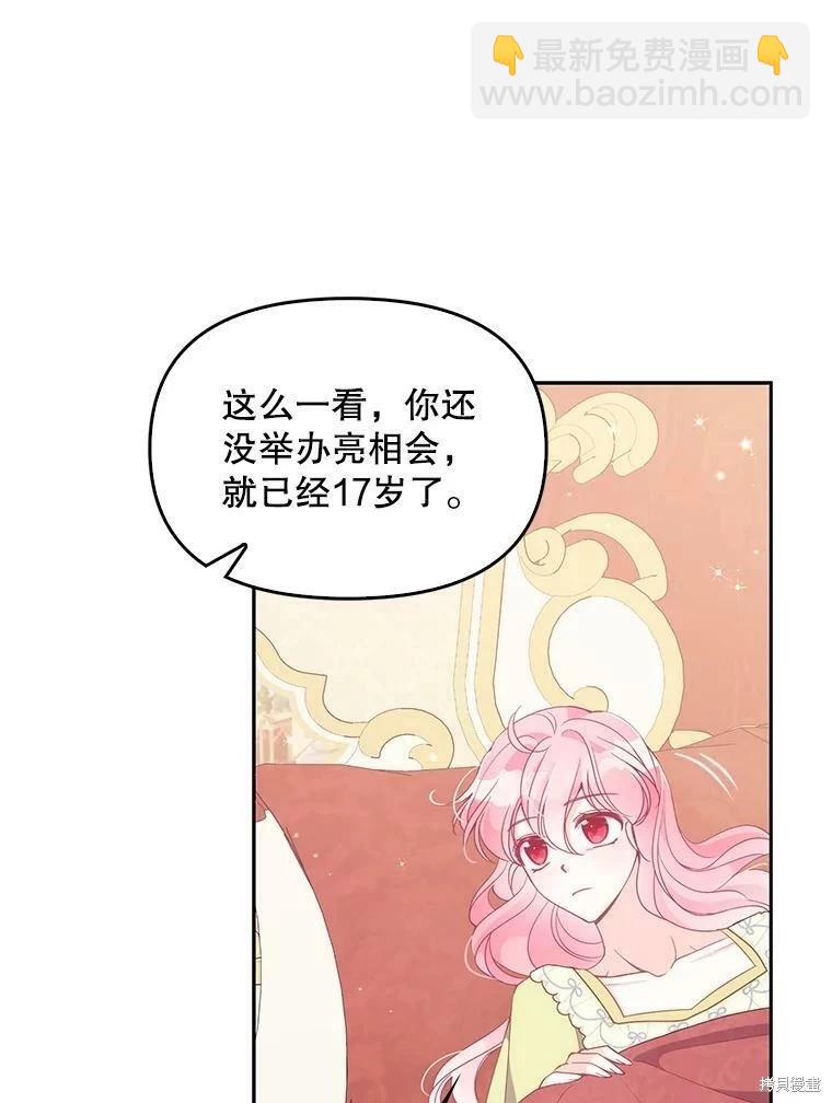 第75话50