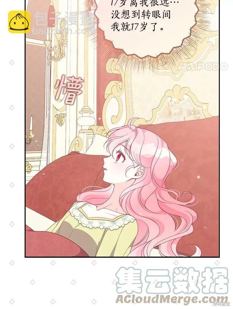 第75话52