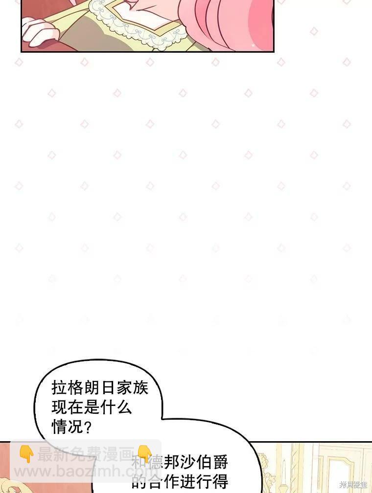 第75话54