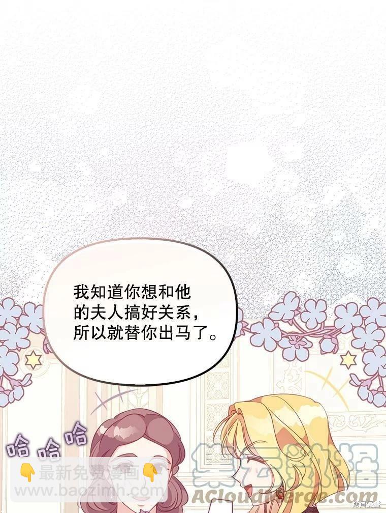 第75话56