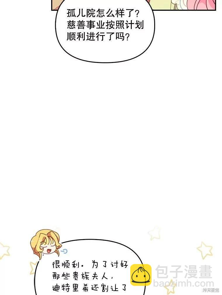 第75话59