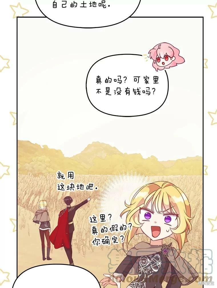 第75话60