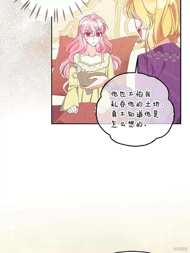 第75话62