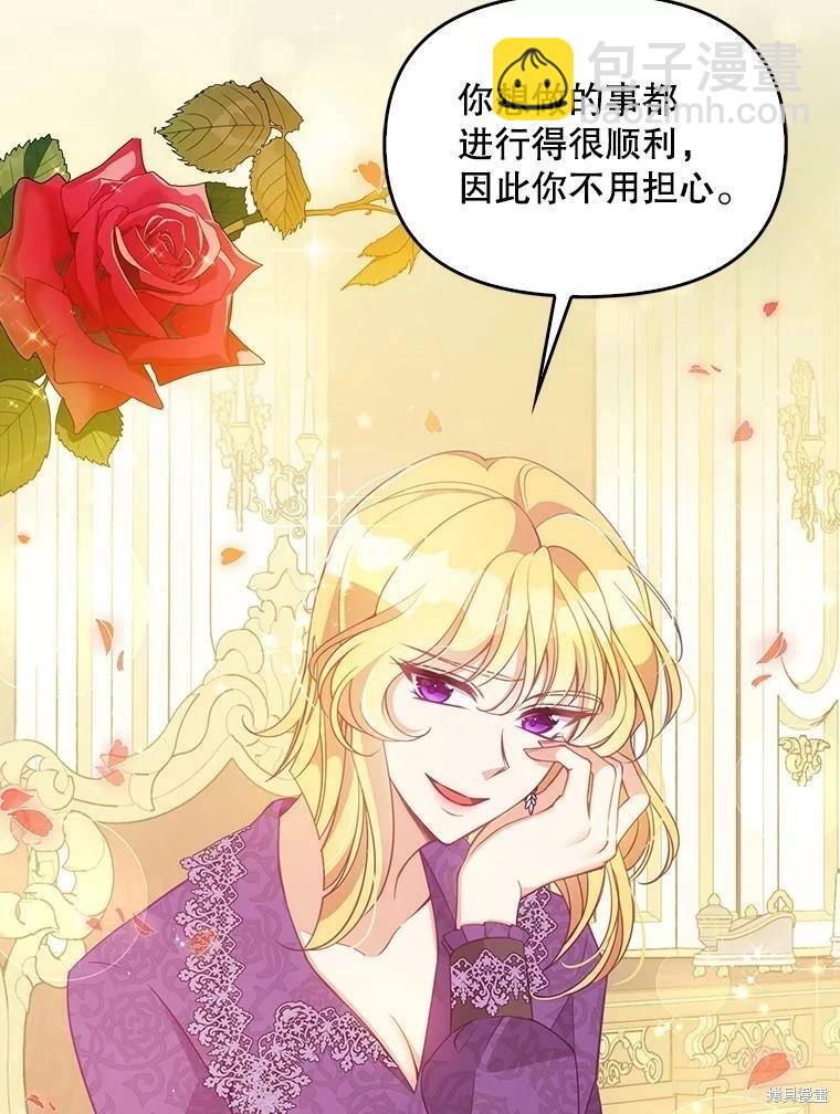 第75话63