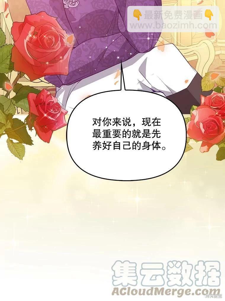 第75话64
