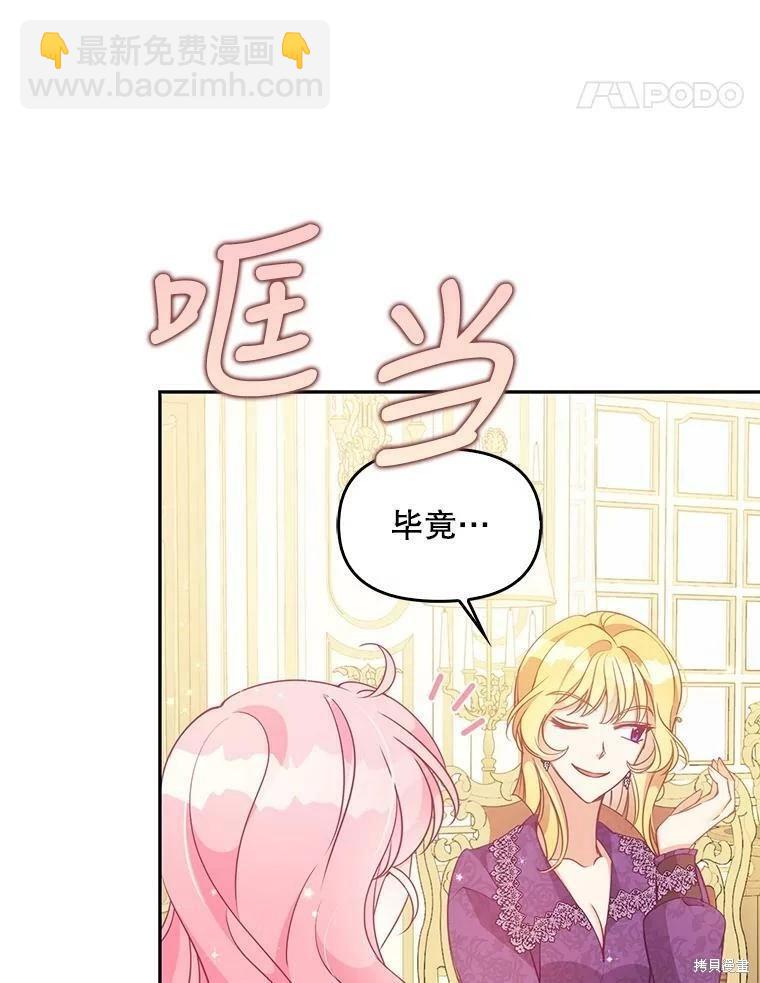 第75话65