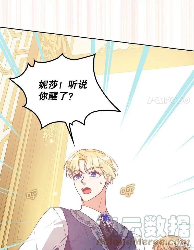 第75话68