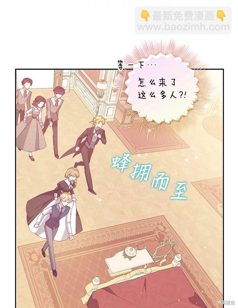 第75话70