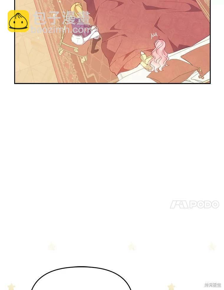 第75话71