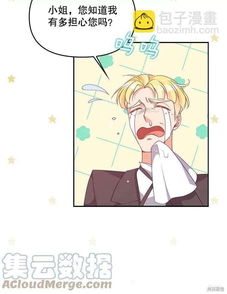第75话72
