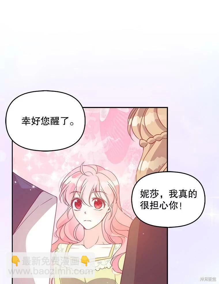 第75话73