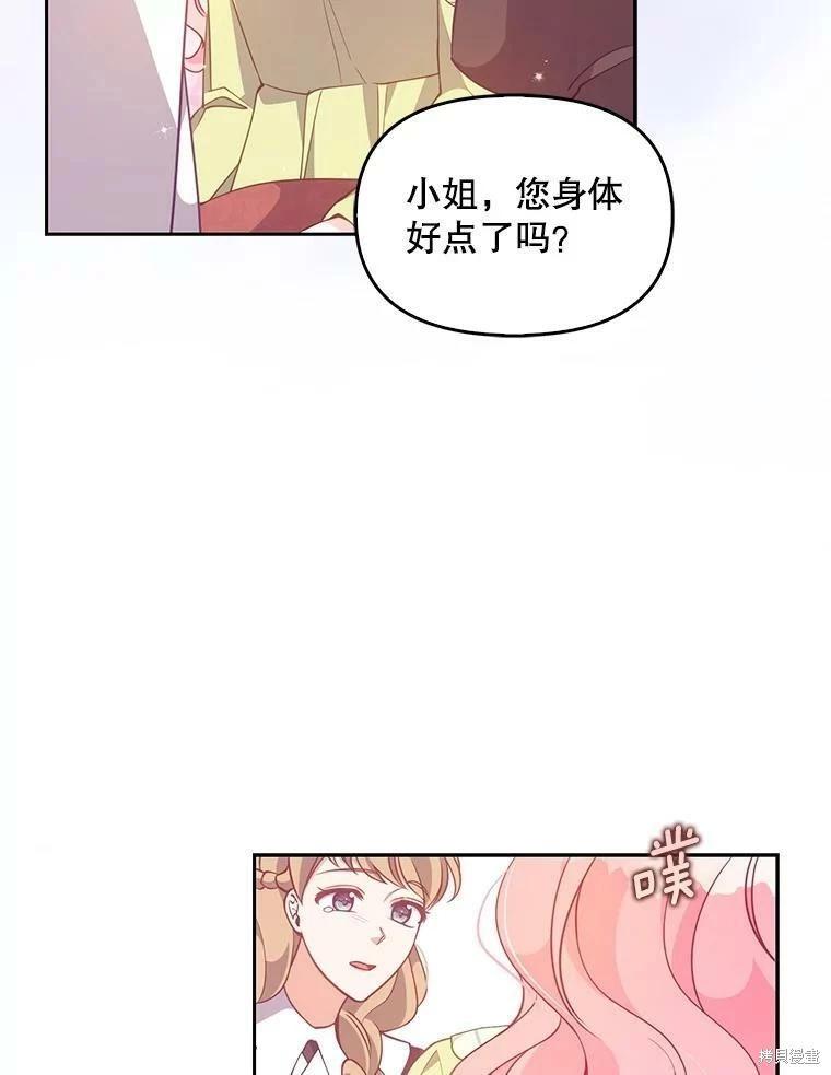 第75话74