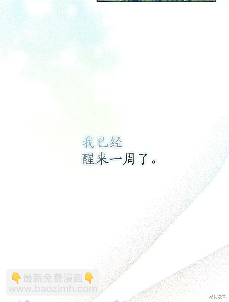 第75话82