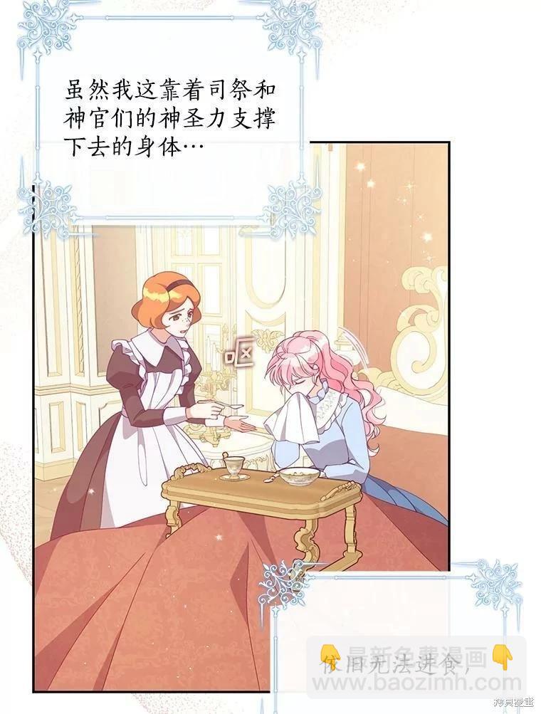 第75话83
