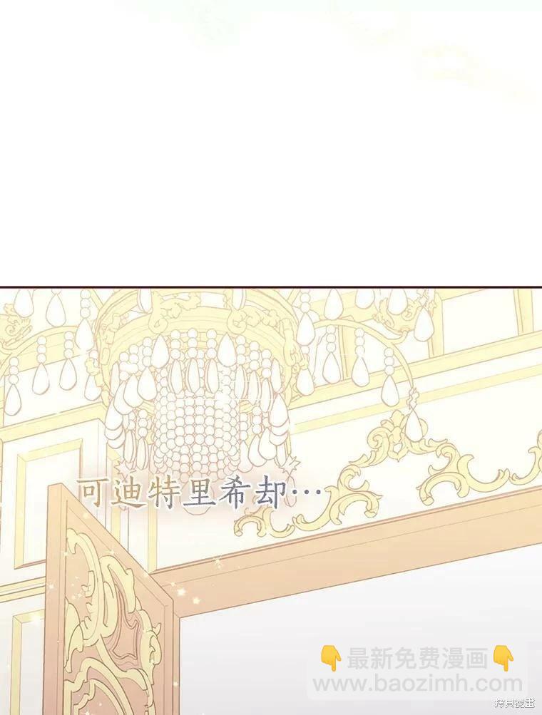 第75话89
