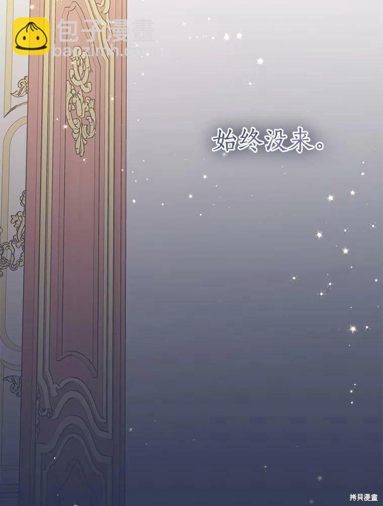 第75话90