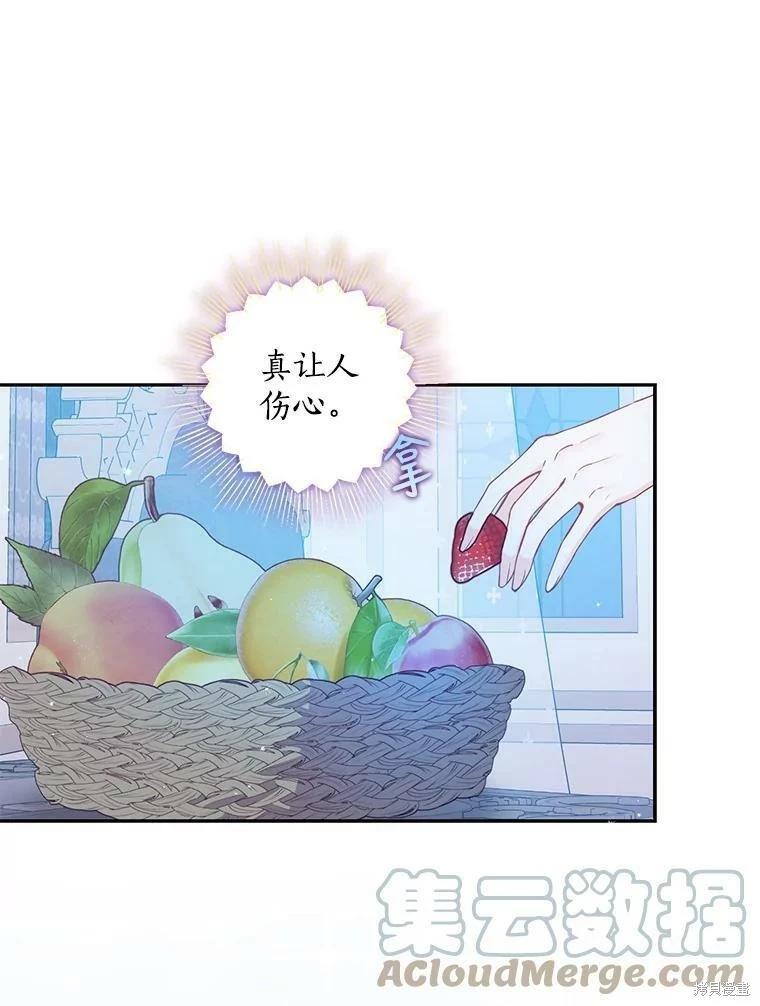 第75话92