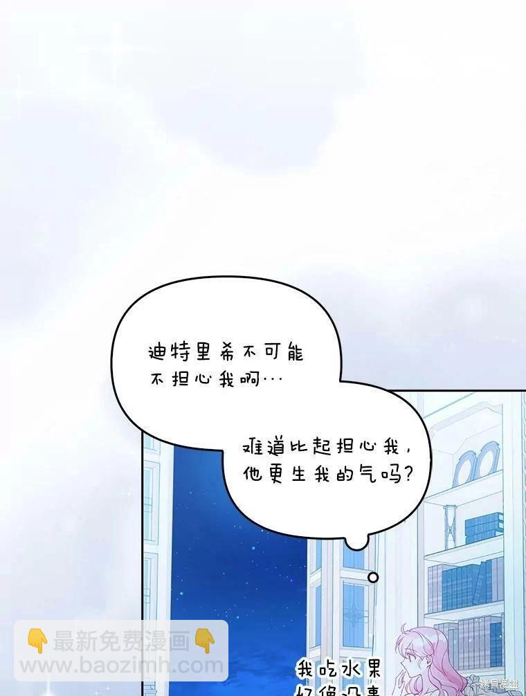 第75话93