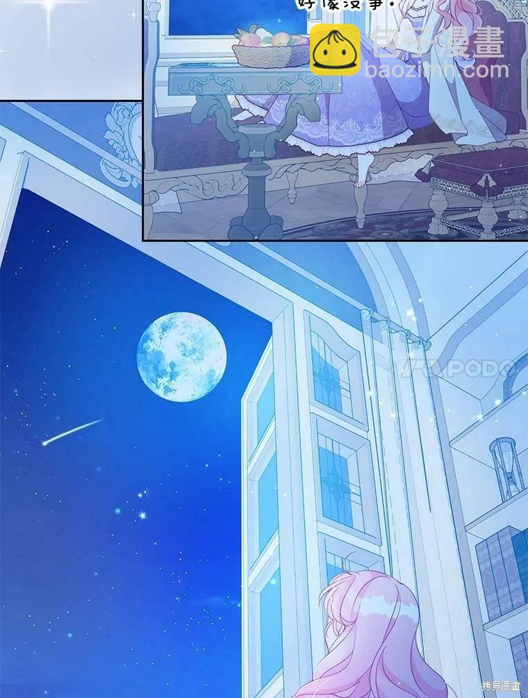 第75话94