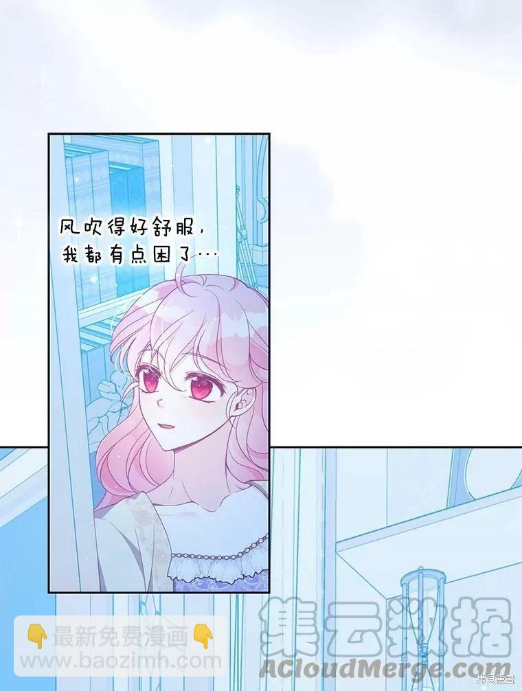 第75话96