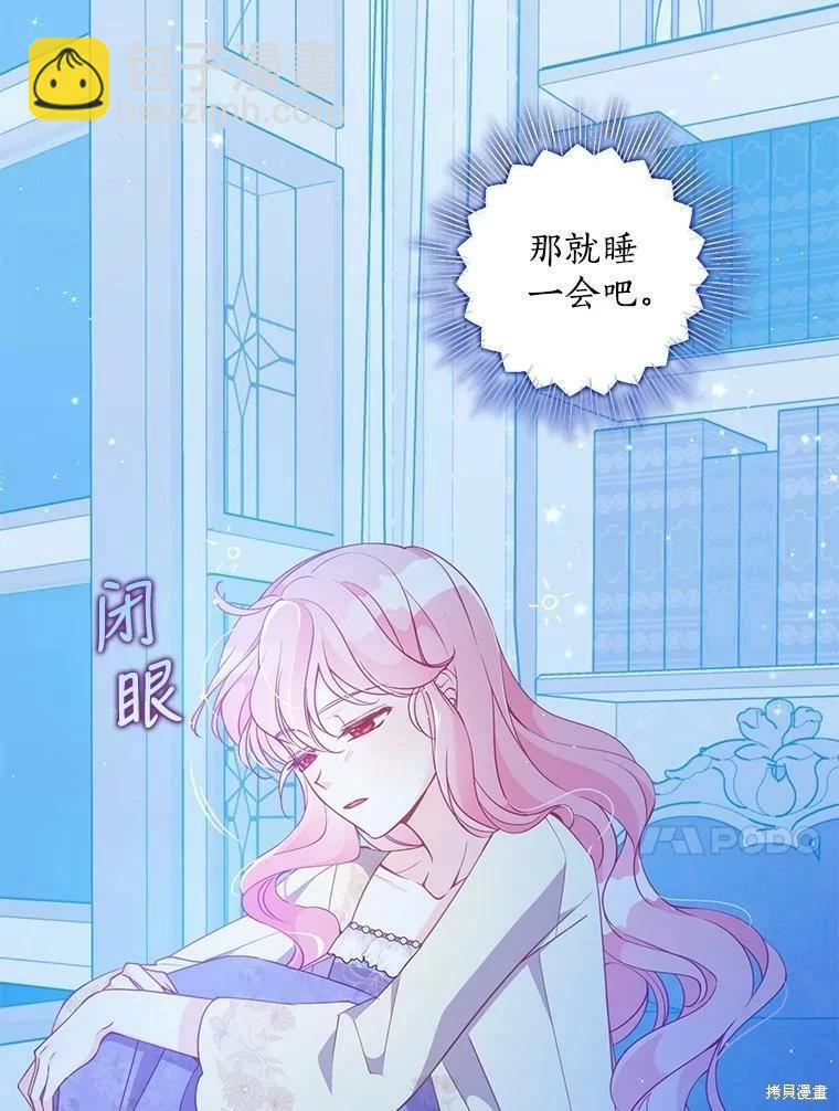 第75话97
