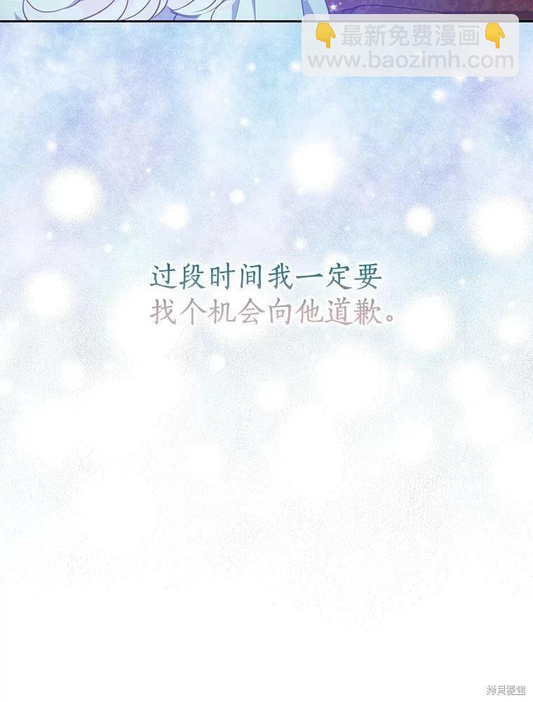 第76话10