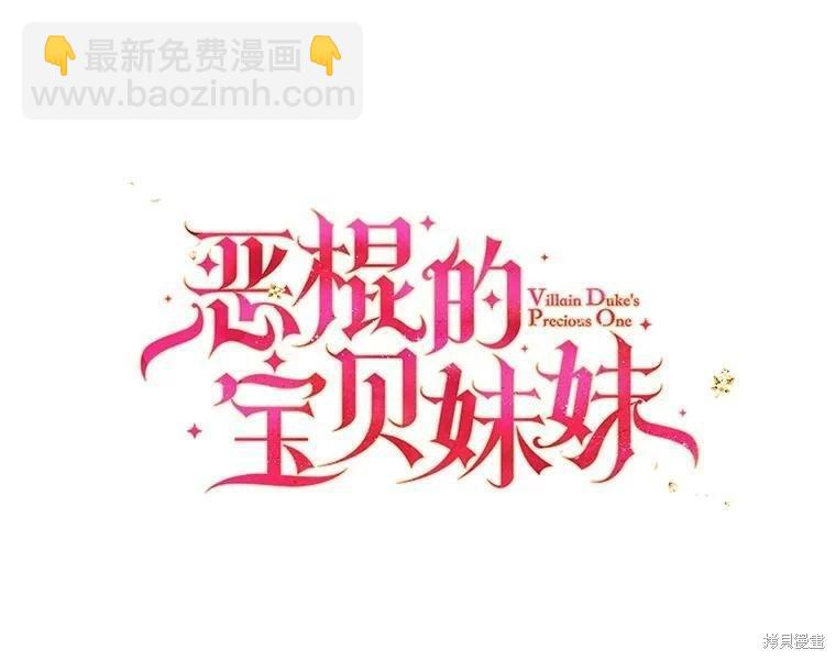 第76话11