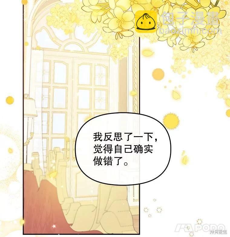 第76话14