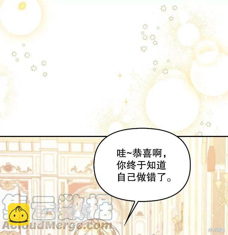 第76话15