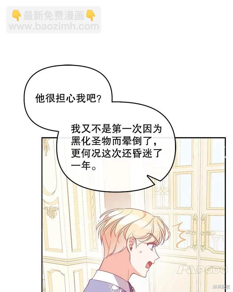 第76话17