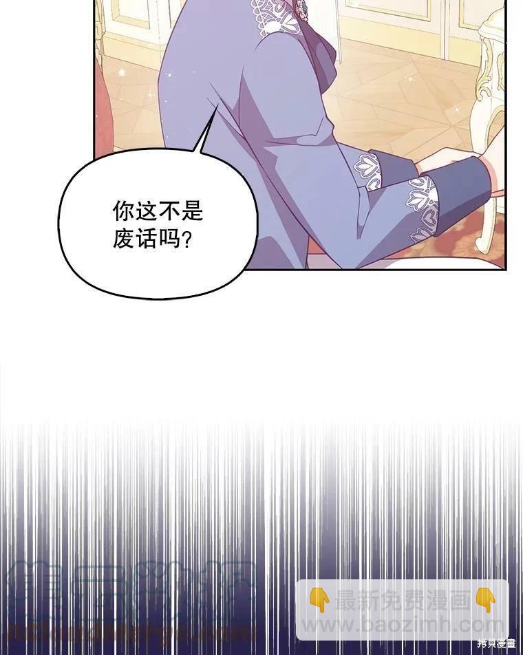 第76话18