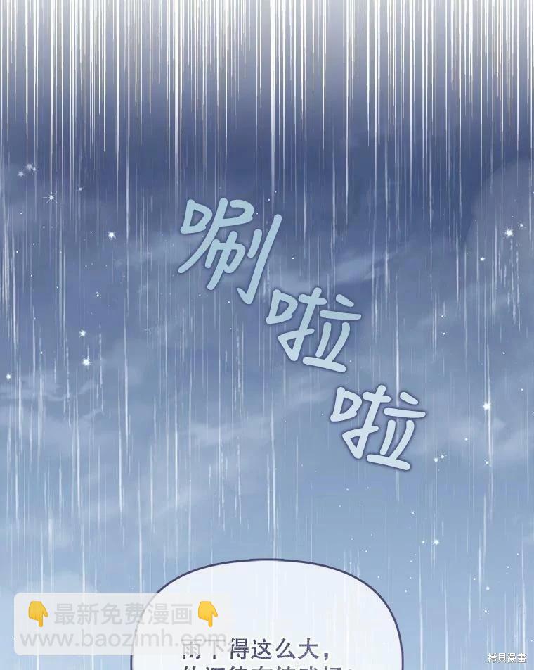 第76话22