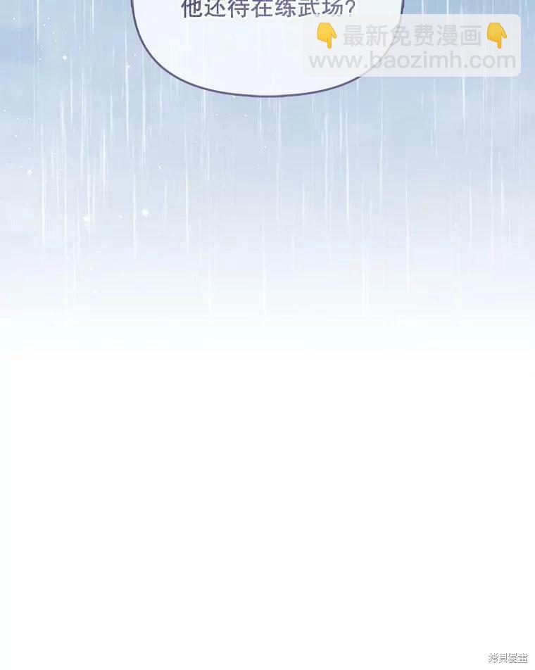 第76话23