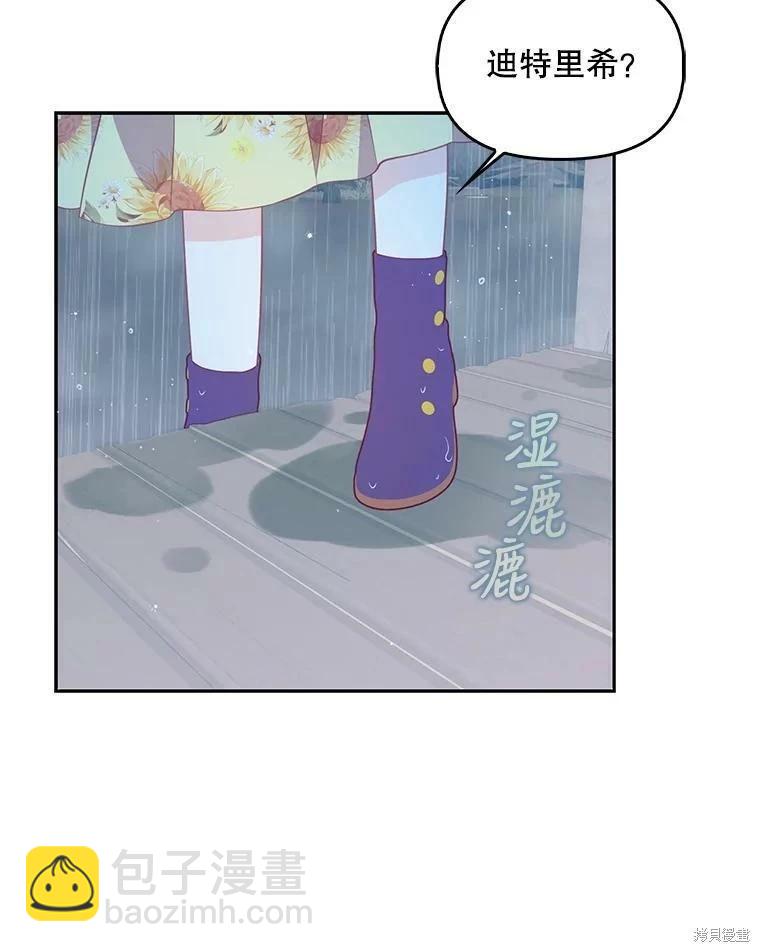 第76话26