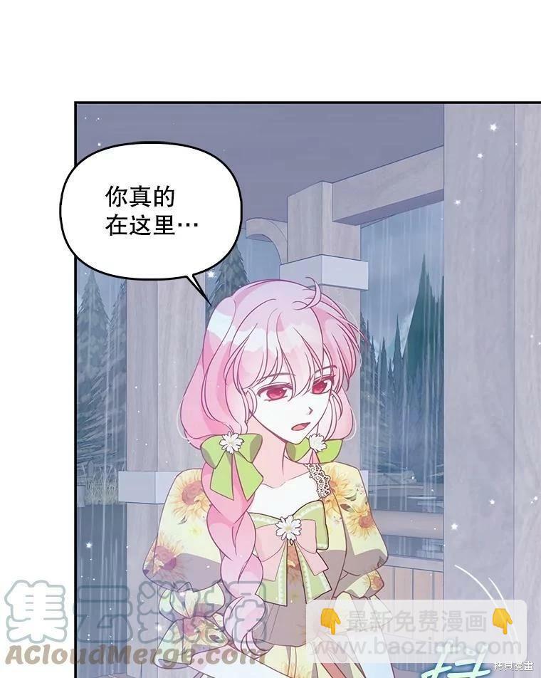 第76话27