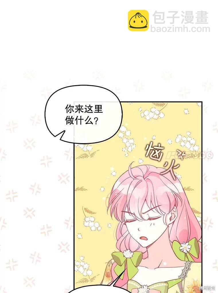 第76话31