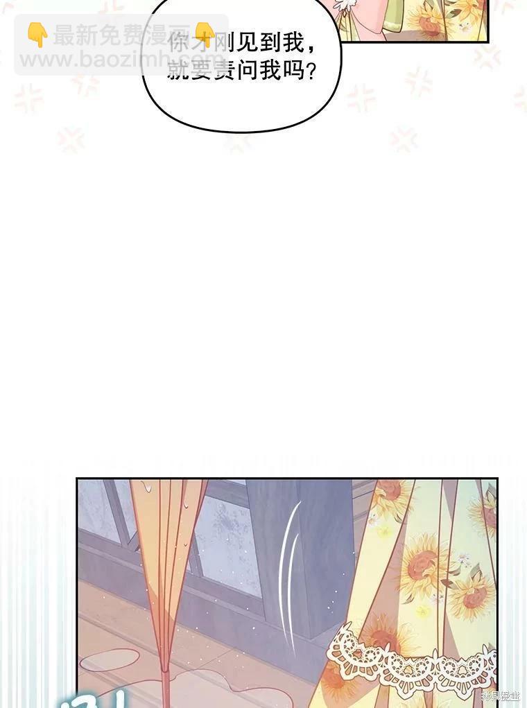 第76话32