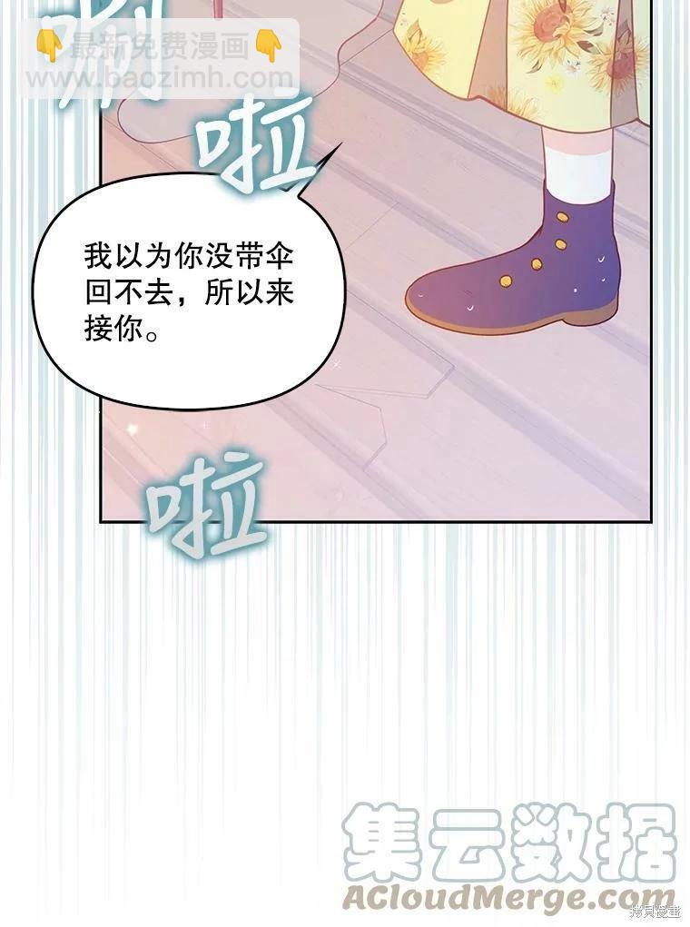 第76话33