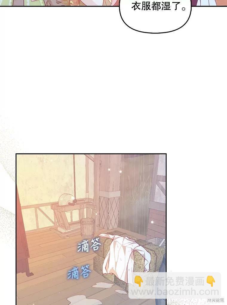 第76话35