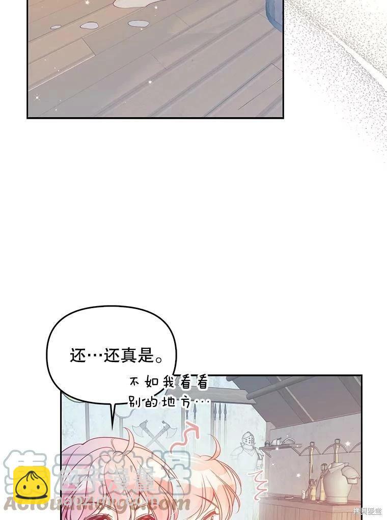 第76话36