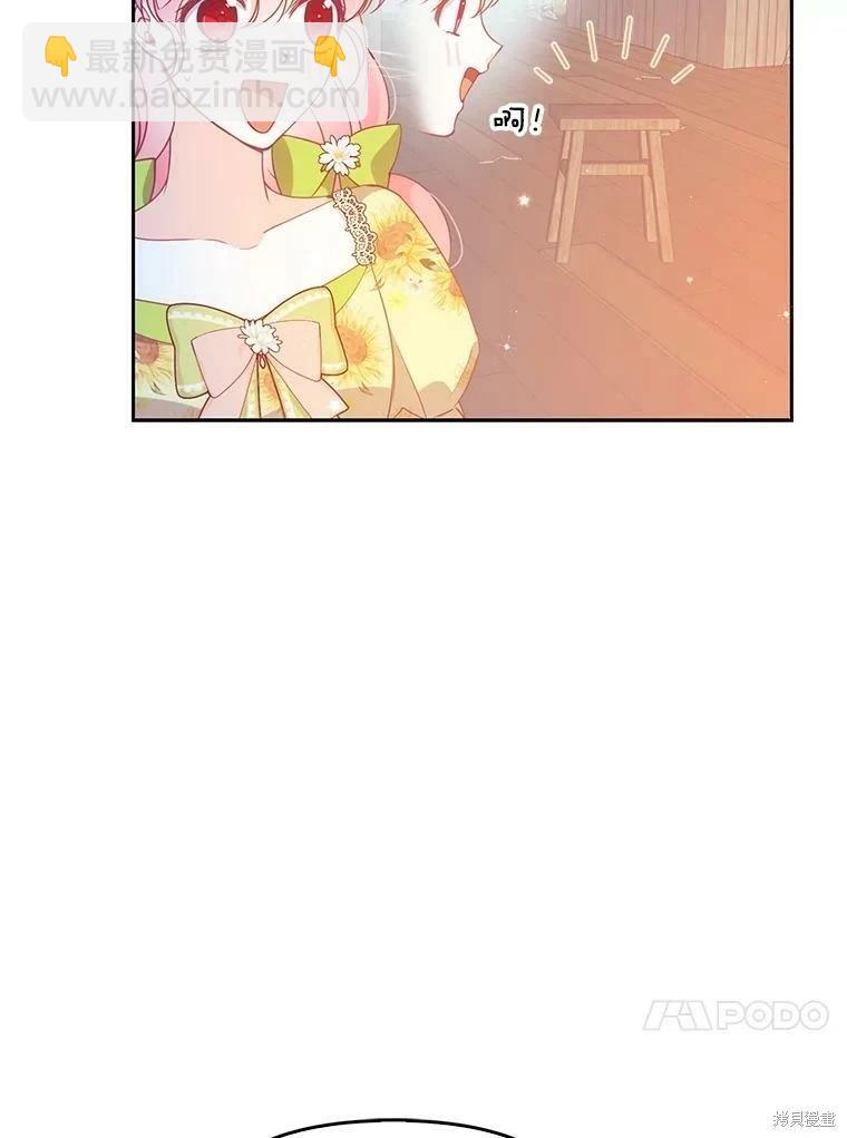 第76话37