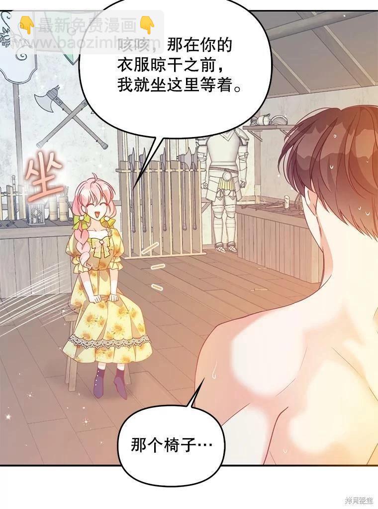 第76话38