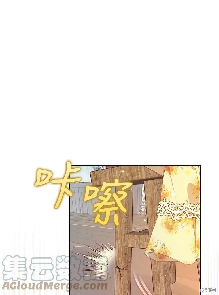 第76话39