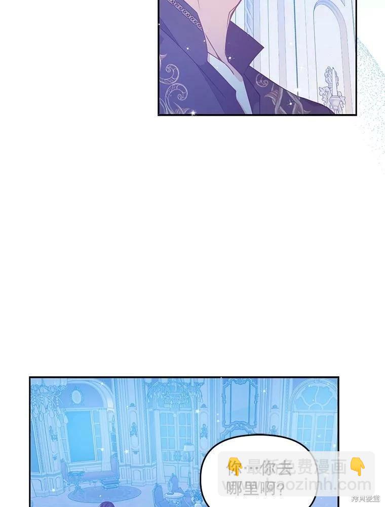 第76话4