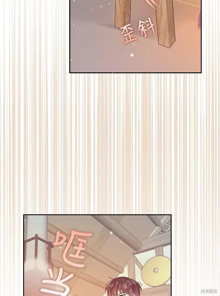 第76话40