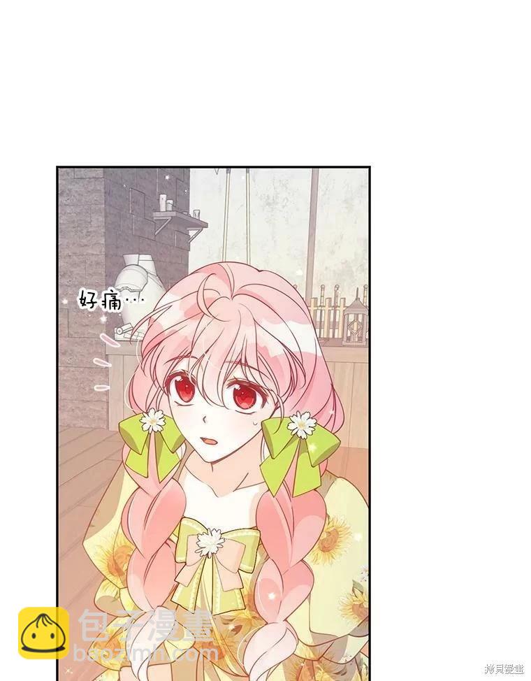 第76话43